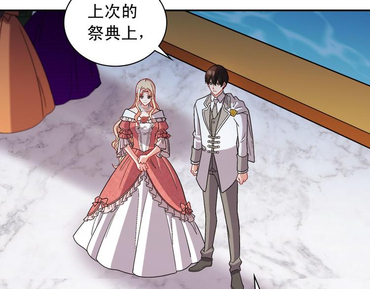 第109话 一起跳舞101