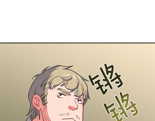 第51话 伪装金主13