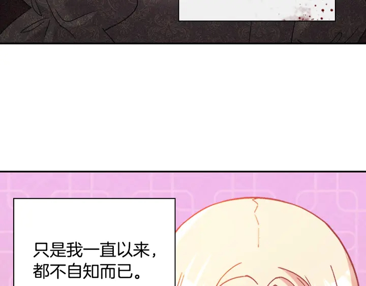 第112话 中毒53