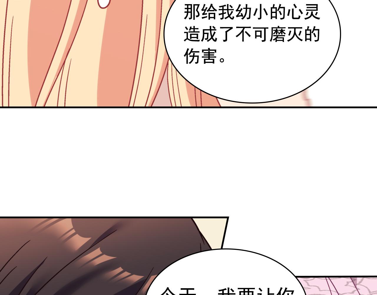 第145话 故地重游125
