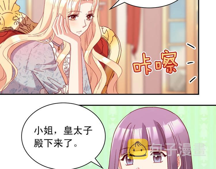 第114话 吃醋36