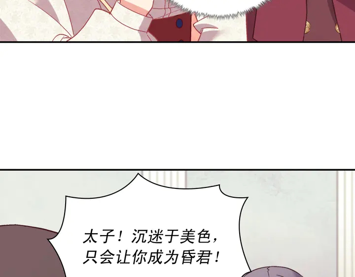 第119话 护妻狂魔41