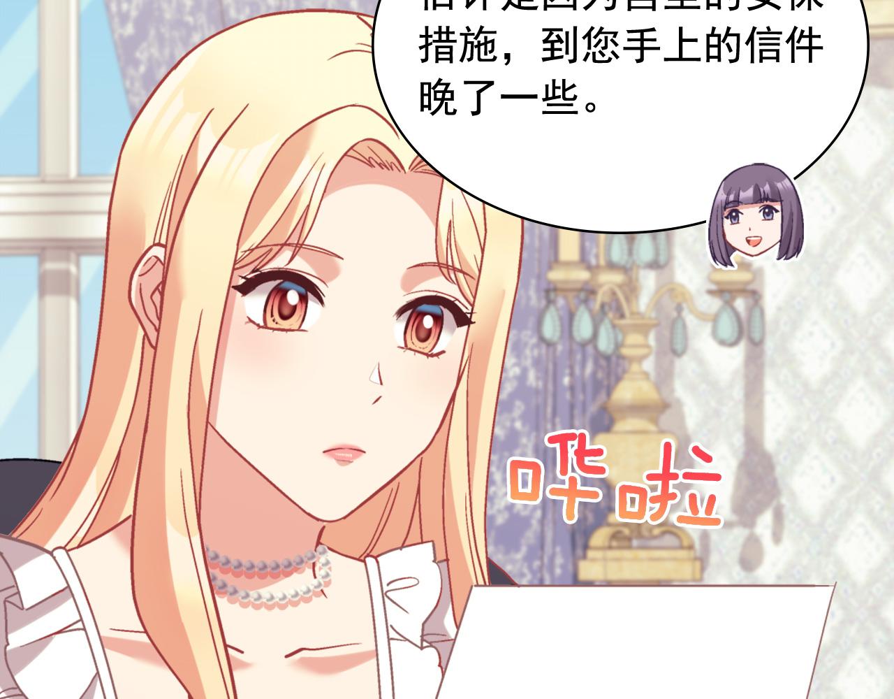 第139话 一见钟情92