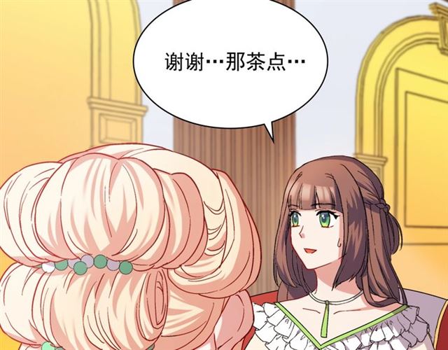 第63话 两人的茶会30