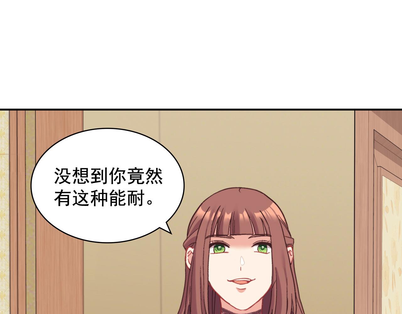 第142话 第一位客人129