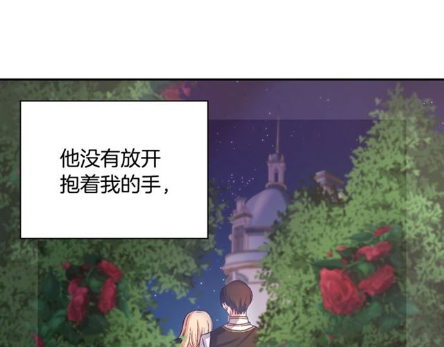第72话 爱情的误解20