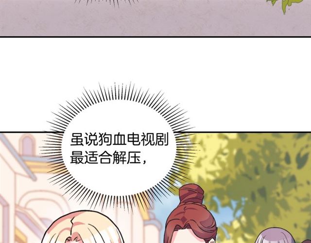 第20话 白莲花的秘密98
