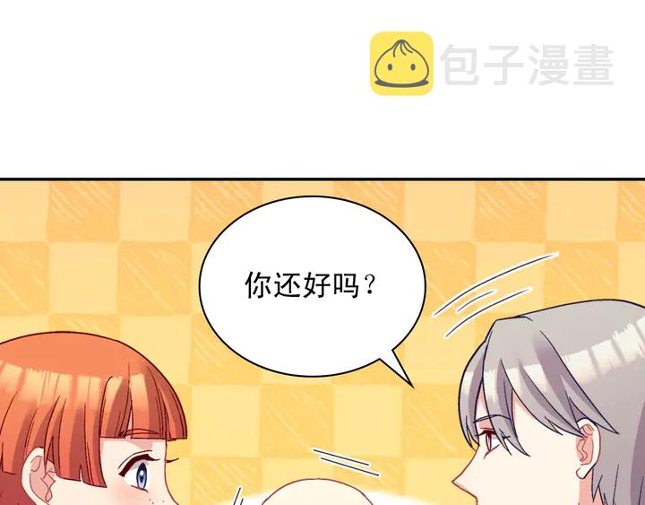 第116话 拆穿骗局95
