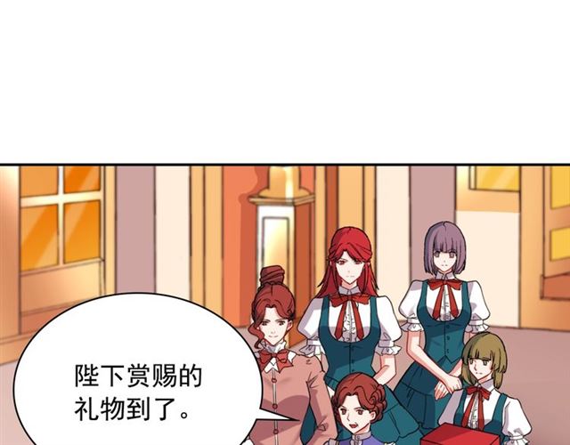第62话 皇帝之礼78