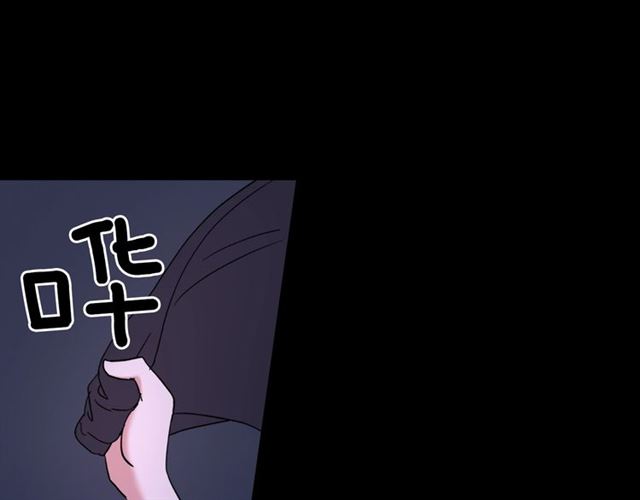 第14话 真正的恶女？93