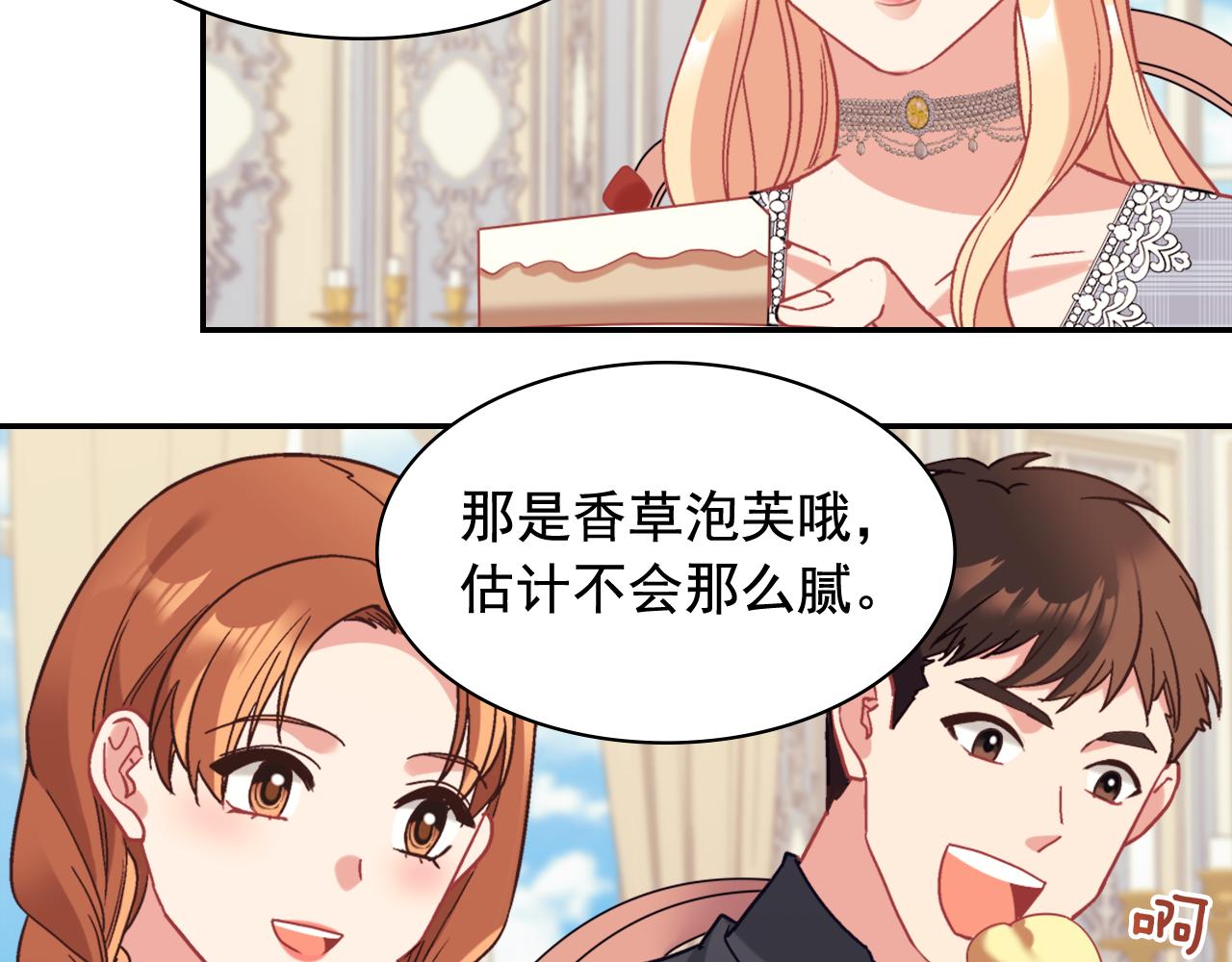 外传12 新的家人91