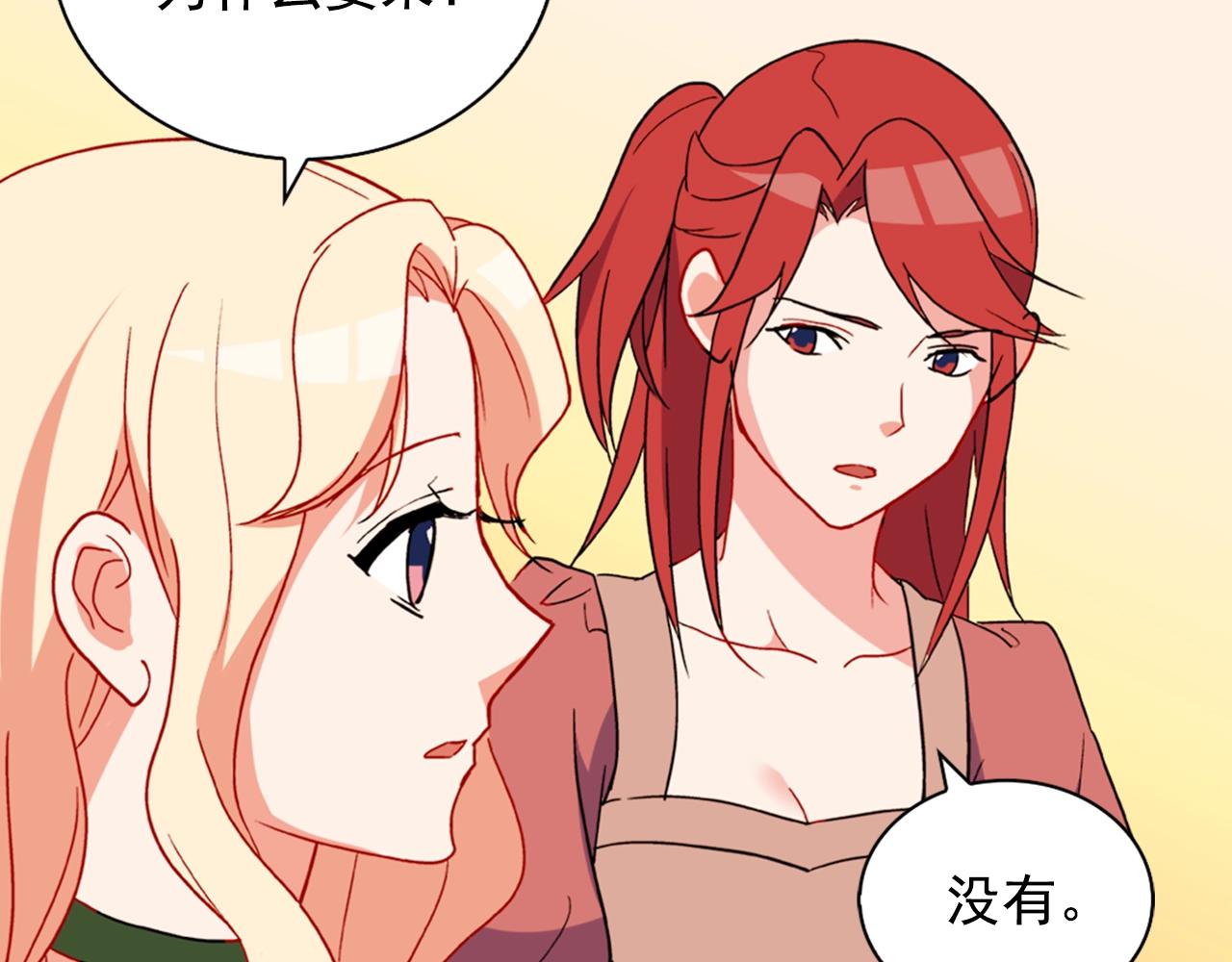 第31话 突然出现的客人120