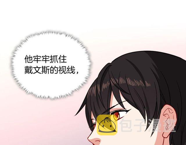 第53话 缓兵之计41