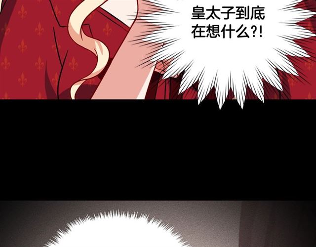 第59话 信任危机64