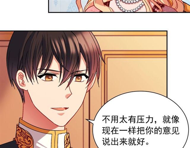 第71话 牵手散步29