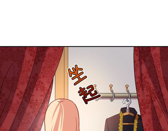 第77话 女扮男装？121