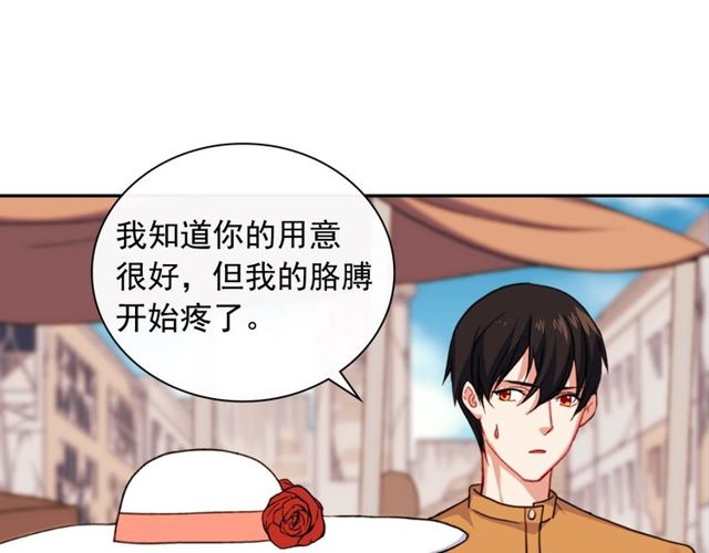 第45话 昵称115