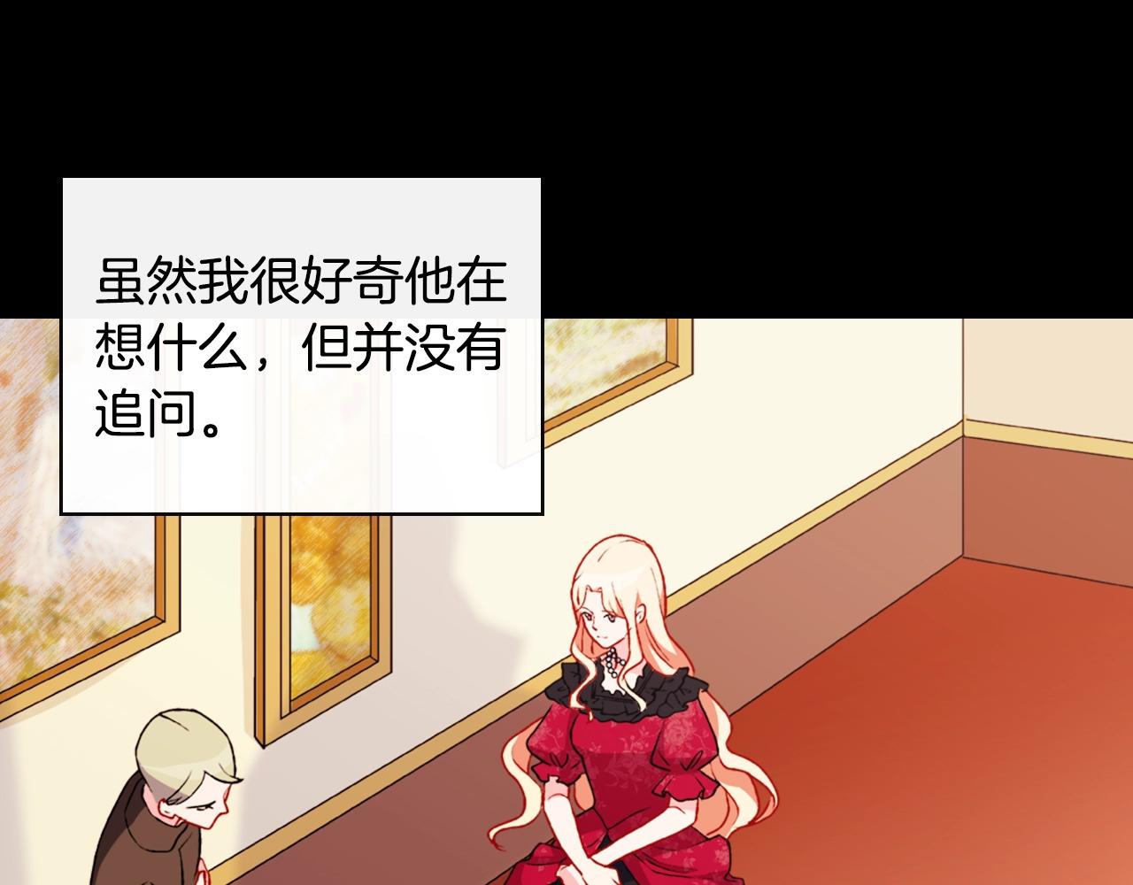 第39话 爸爸的礼物59