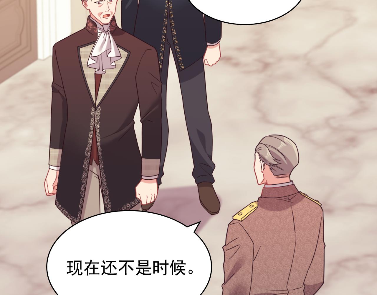外传8 美人计75