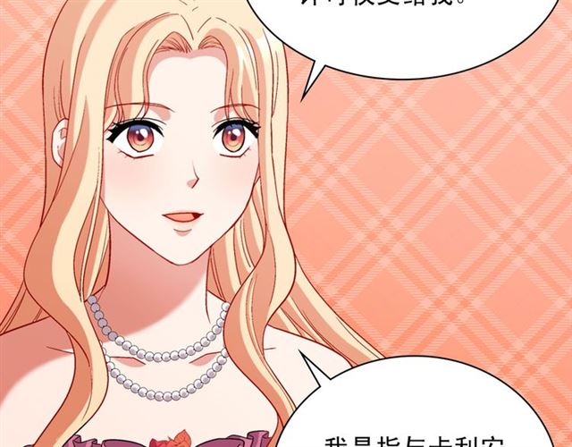 第104话 打赌34