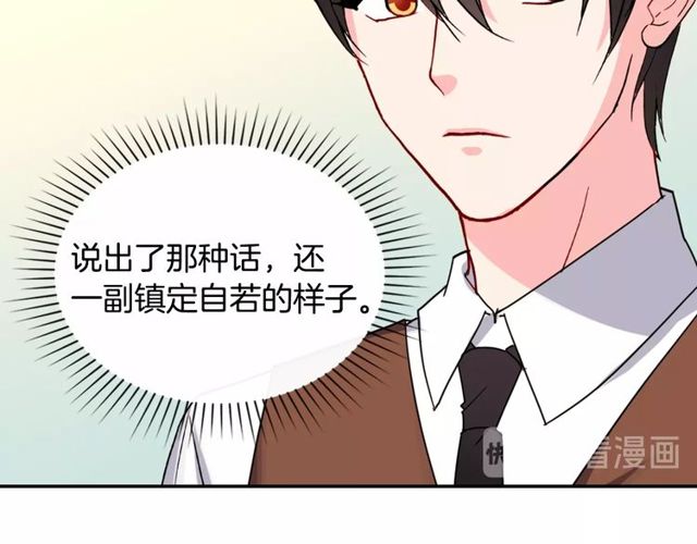 第48话 耿直魔法师14