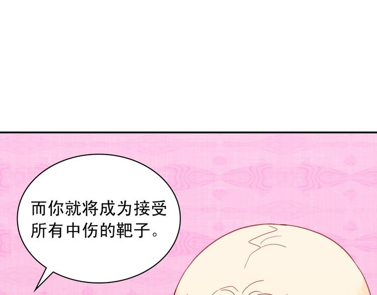 第114话 吃醋55