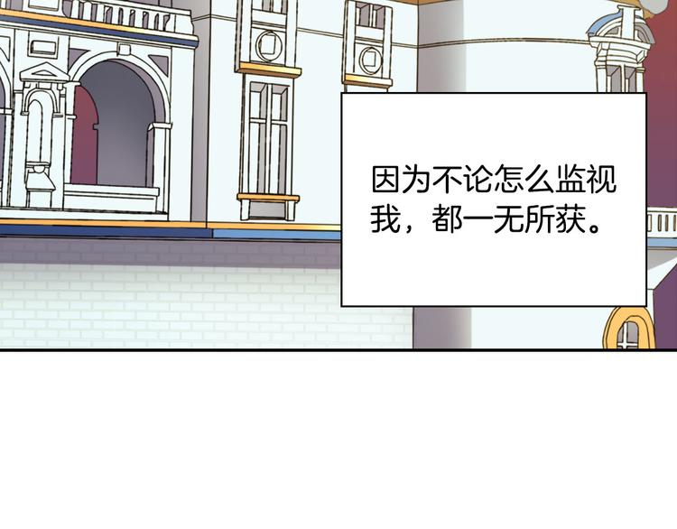 第113话 你赢不了我46