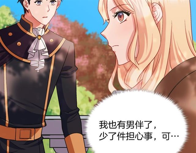第81话 邀请89