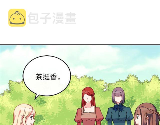 第33话 情书？117