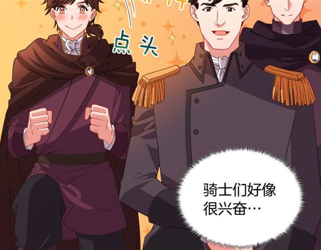 第99话 英雄救美117