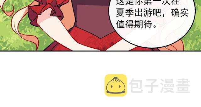 第33话 情书？125