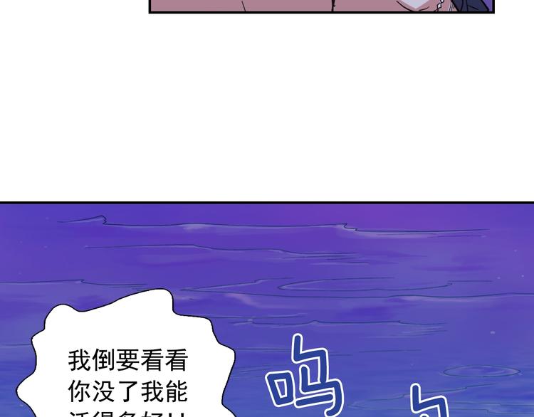 第1话 被夺所爱，失足穿越85