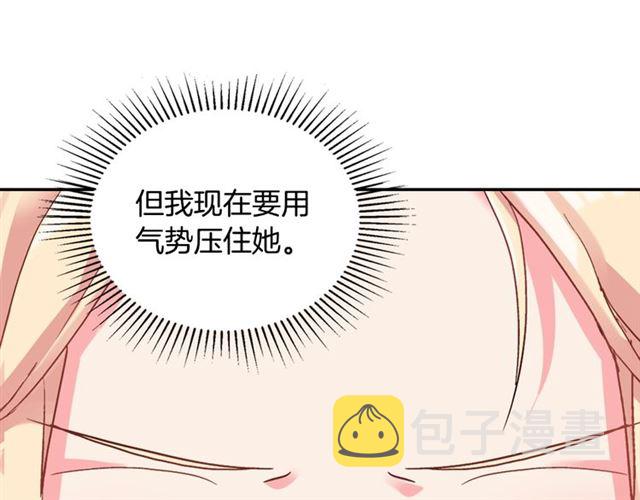 第19话 新的盟友114