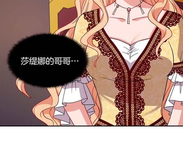 第65话 管理粮仓151