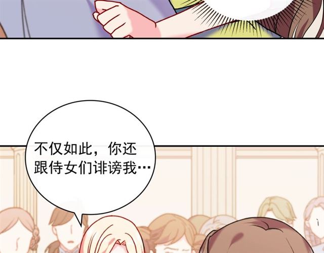 第24话 当众对峙118