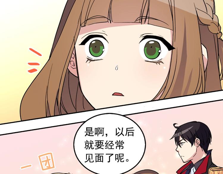 第6话 难猜透的太子殿下100