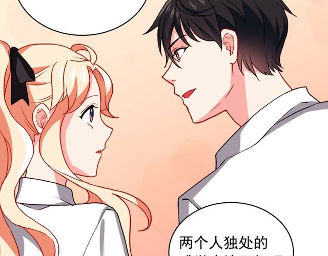 第43话 同一间房？52