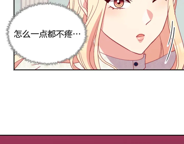 第119话 护妻狂魔26