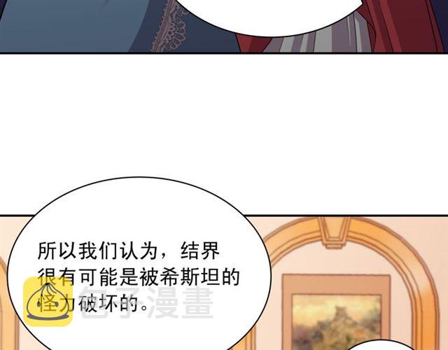 第99话 英雄救美71