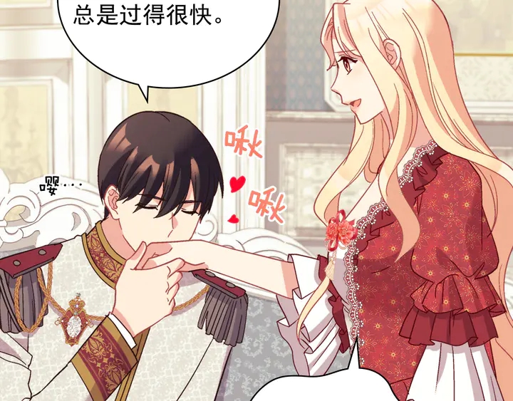第130话 进入叛逆期56