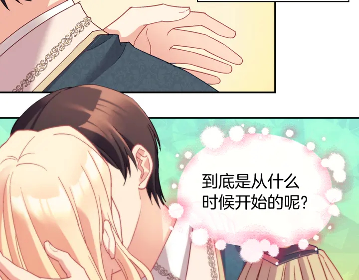 第127话 孤注一掷99