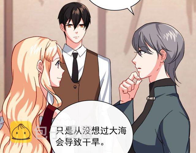 第49话 对你的感觉89