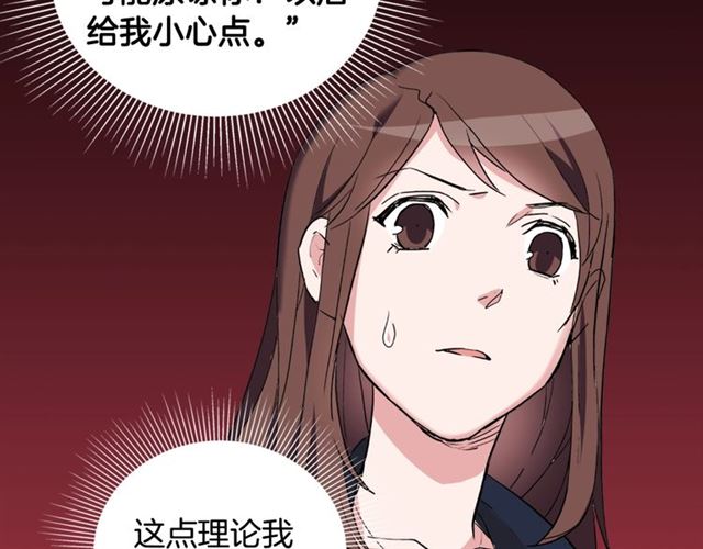 第7话 艾琳的面具75