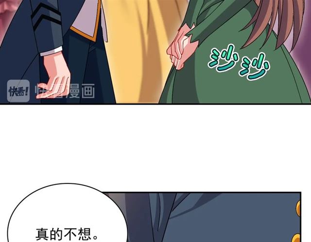 第90话 艾琳的杀手锏109