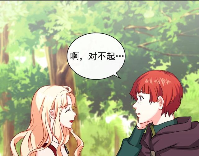 第48话 耿直魔法师82