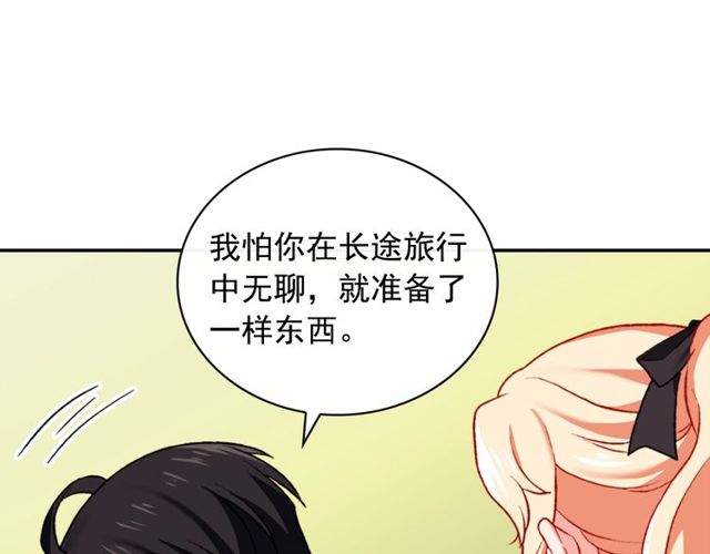 第41话 谈心115