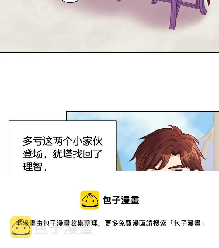 外传15 外遇120