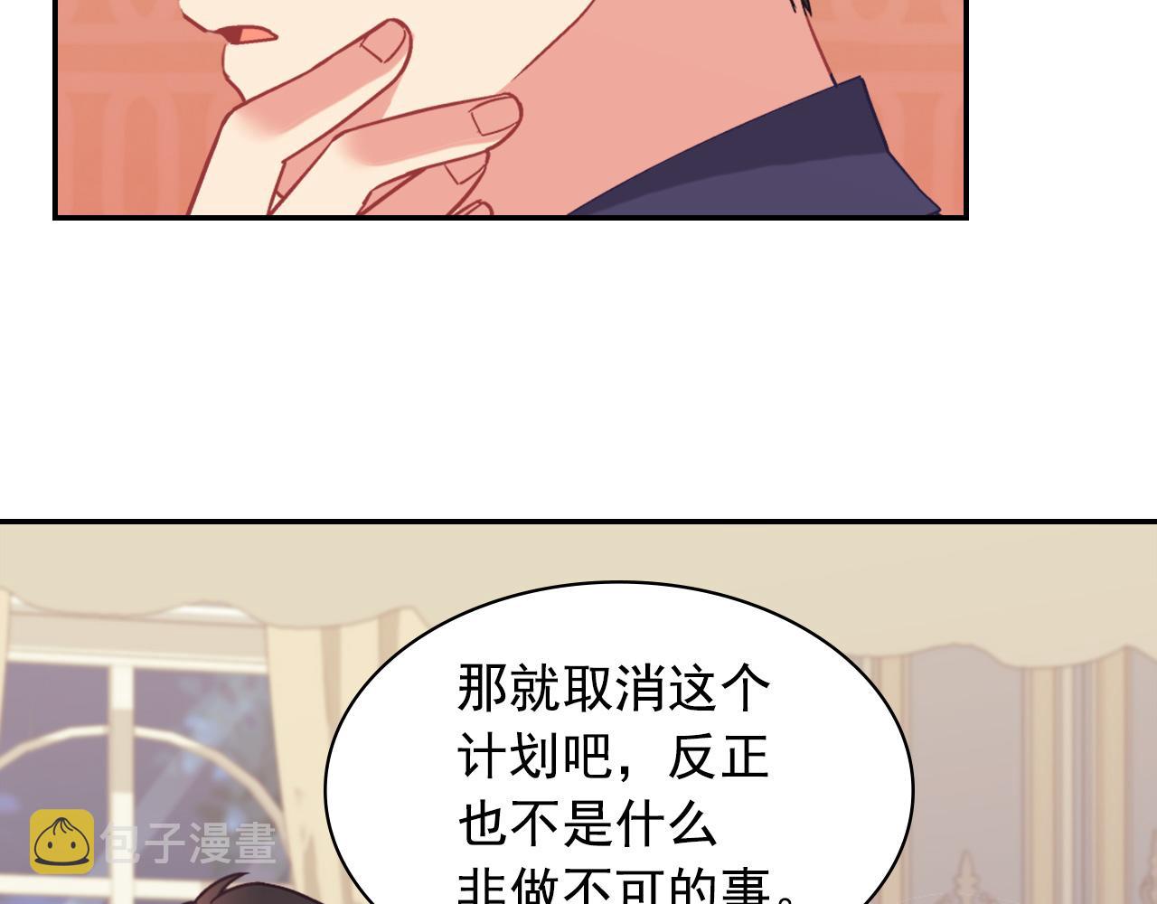 外传3 皇帝的愿望97