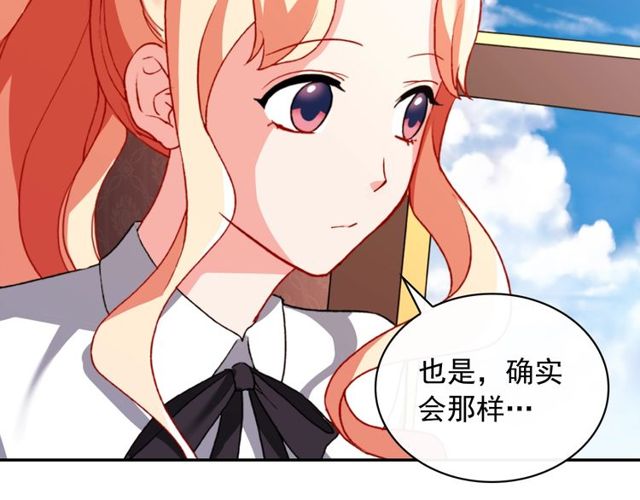 第41话 谈心65