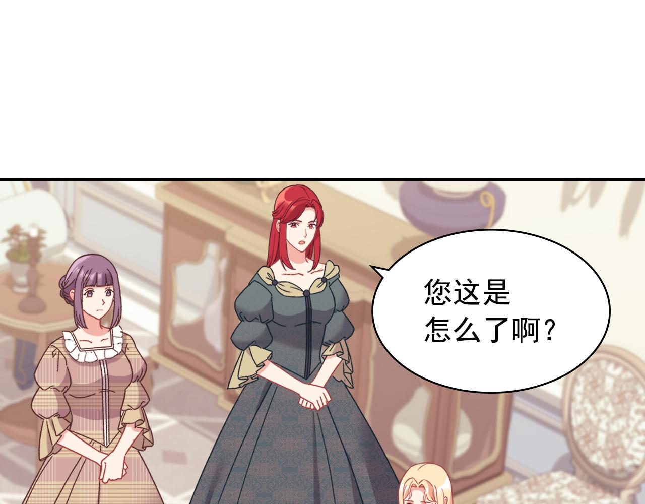 外传5 我只属于你12